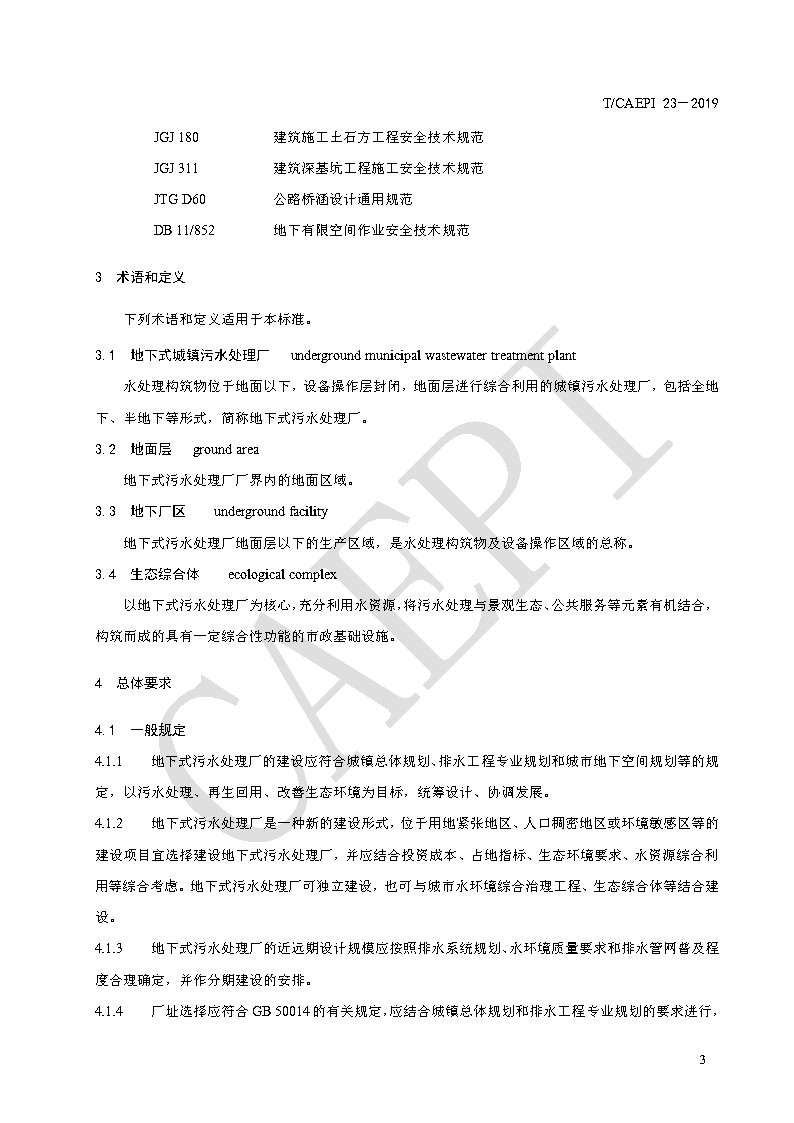 圖片6.png 圖片6.png