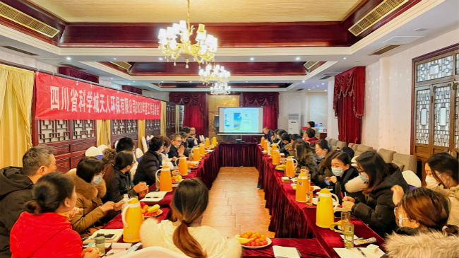 總結(jié)會2_meitu_1.jpg 總結(jié)會2_meitu_1.jpg