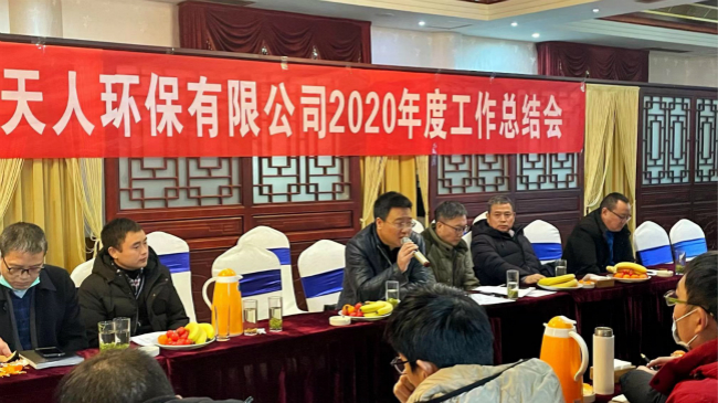 總結(jié)會4_meitu_2.jpg 總結(jié)會4_meitu_2.jpg