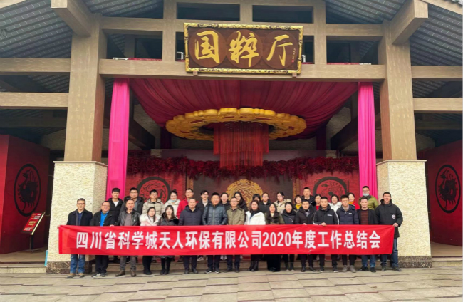 總結(jié)會5_meitu_3.jpg 總結(jié)會5_meitu_3.jpg