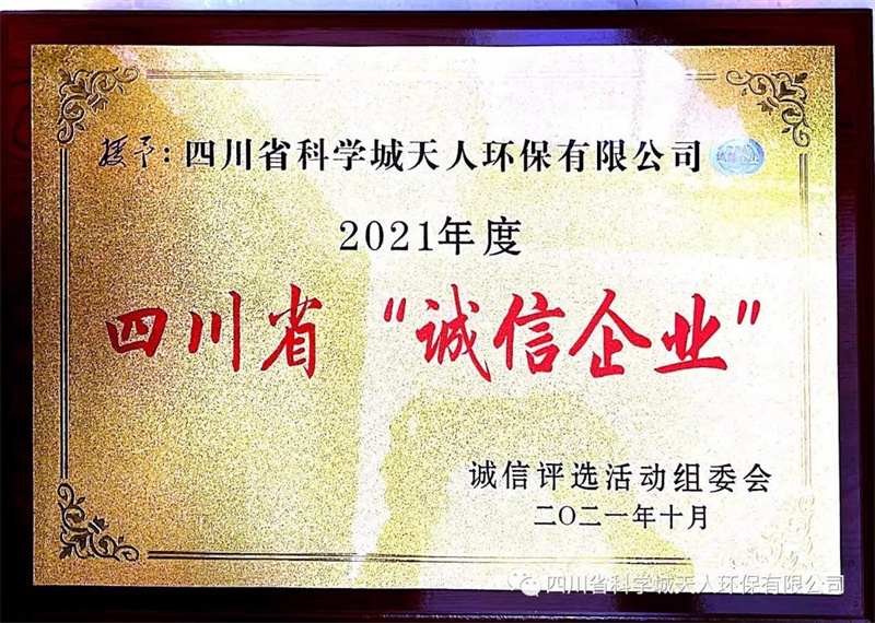 微信圖片_20211208121859.jpg 微信圖片_20211208121859.jpg