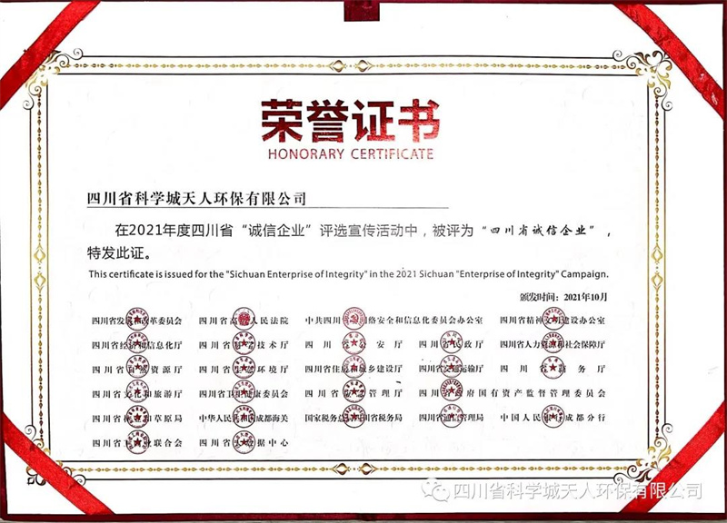 微信圖片_20211208121904.jpg 微信圖片_20211208121904.jpg